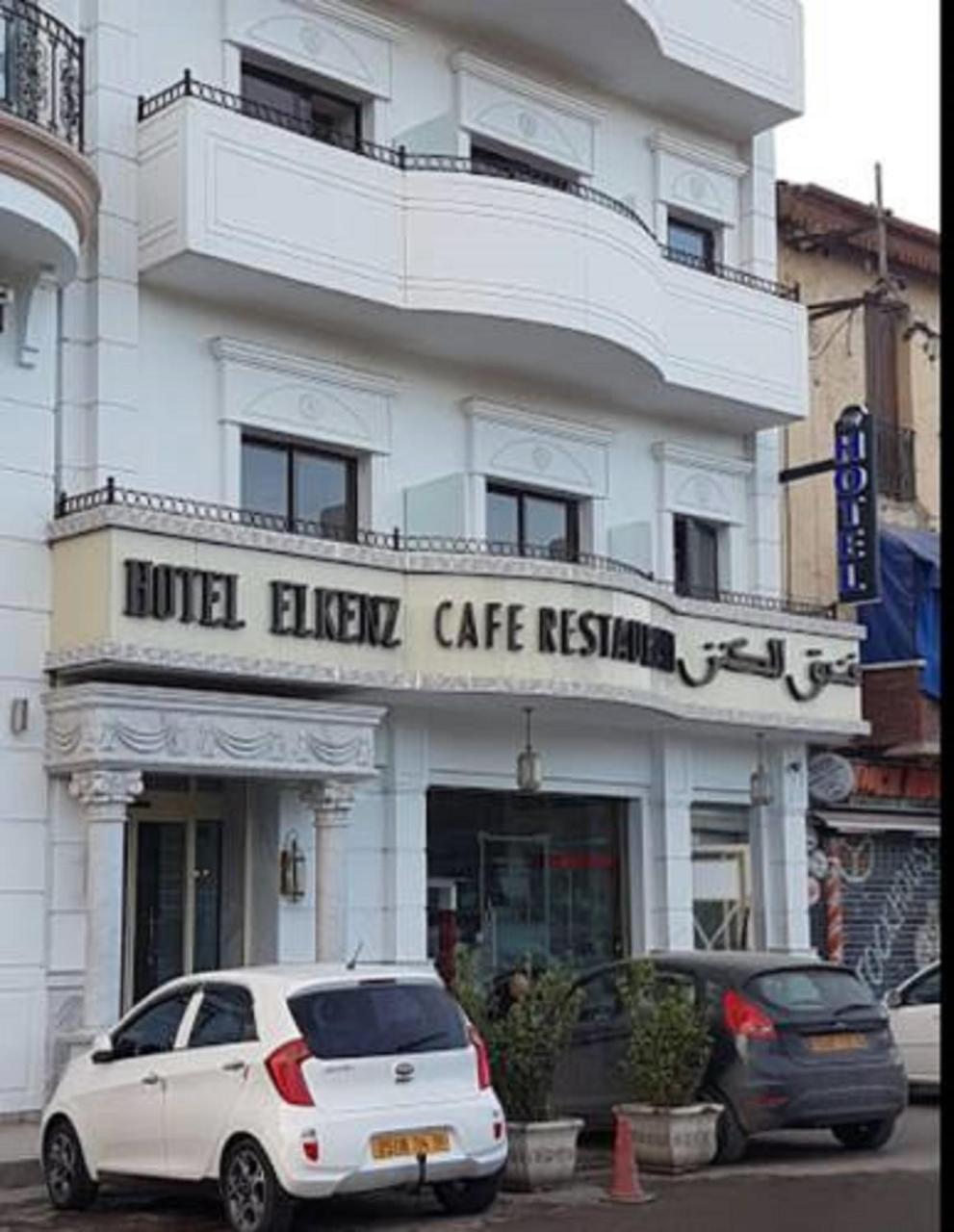 El Kenz Otel Sétif Dış mekan fotoğraf