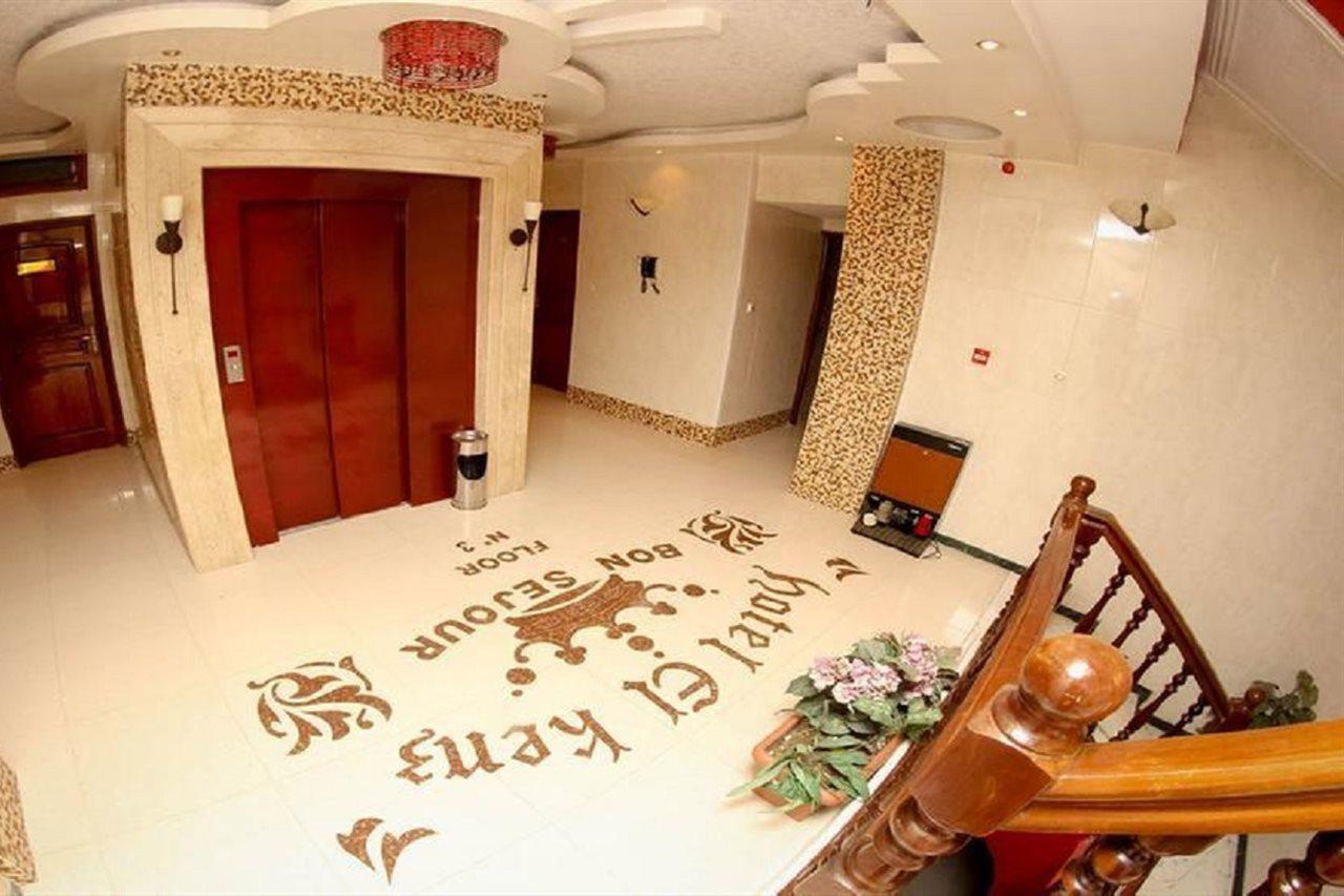 El Kenz Otel Sétif Dış mekan fotoğraf
